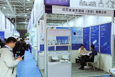 Hais Kwv Txhiaj Zoo QINGDAO rau CMEF 2019